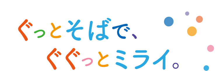 大阪 ガス 株価